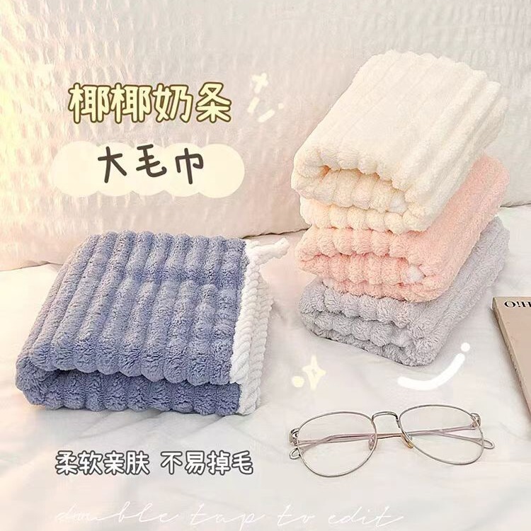 Coral fleece large bath towel three-piece absorbent quick-drying adult swimming home bath towel wholesale generation custom