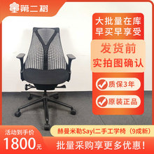 ��9���¡���������Herman miller Sayl���w���W���k������X��