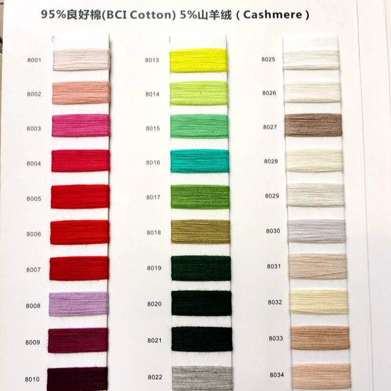良好棉山羊绒 48支 95% BCI Cotton 5%Cashmere  有机棉羊绒 毛纱