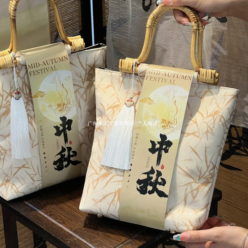 2025中秋节中式国风竹节包伴手礼送客户长辈养生礼盒定.制logo|undefined