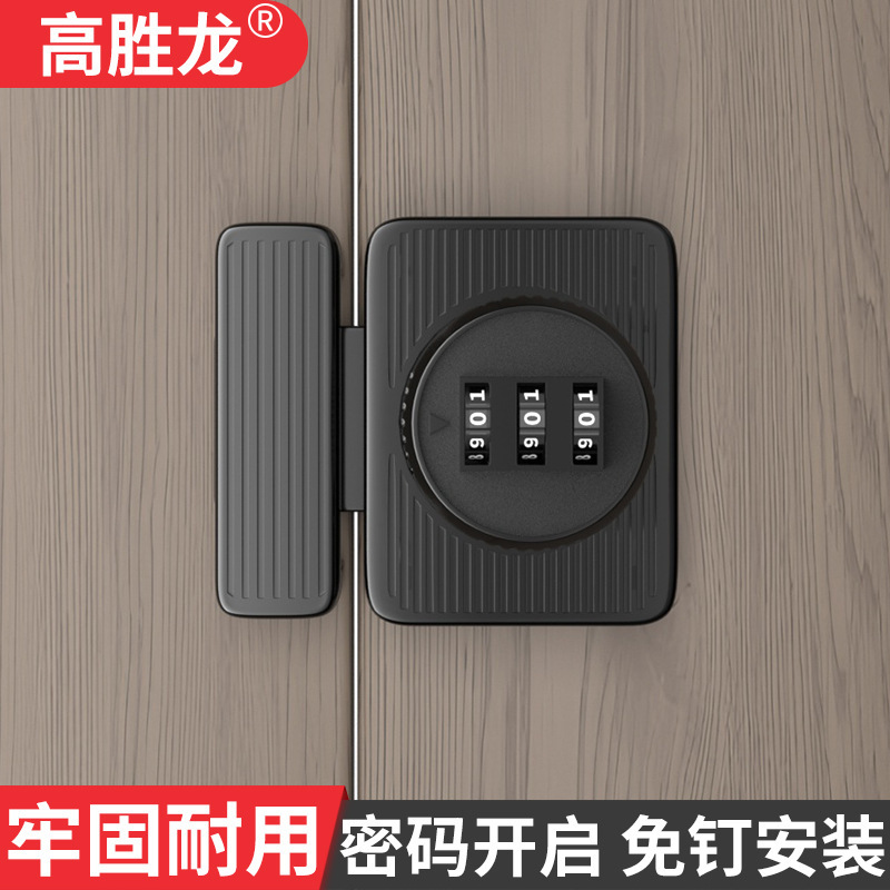新しいパンチフリーパスワードキャビネットドアロック冷蔵庫ロック盗難防止引き出しロック引き戸キャビネットロックファイルキャビネットドアロック|undefined