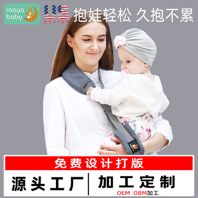 厂家现货婴儿背带多功能孩子抱娃座椅神器轻便儿童宝宝坐凳批发|ru