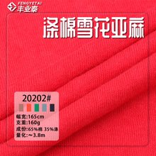 ѩ�������޷���160g͸��r�bŮ�bT�����޻켏�o��ᘿ���������