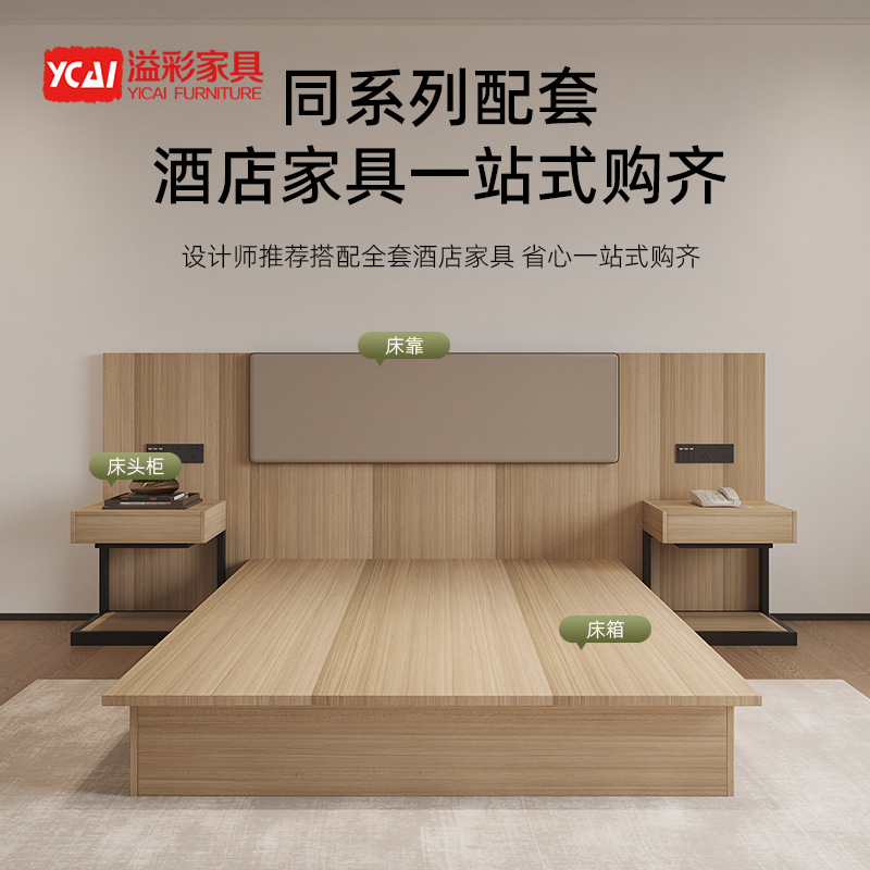 Hotel Furniture, B&B, Hotel Rooms, Large Beds, Standard Rooms, Full Set of Single Standard Rooms, Apartment Hotel Beds, Source Factory