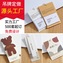 ���b��������ͨ�ö��Ƶ�����Ů�·�logo�˺��ƶ�ͯ�b�������OӋ