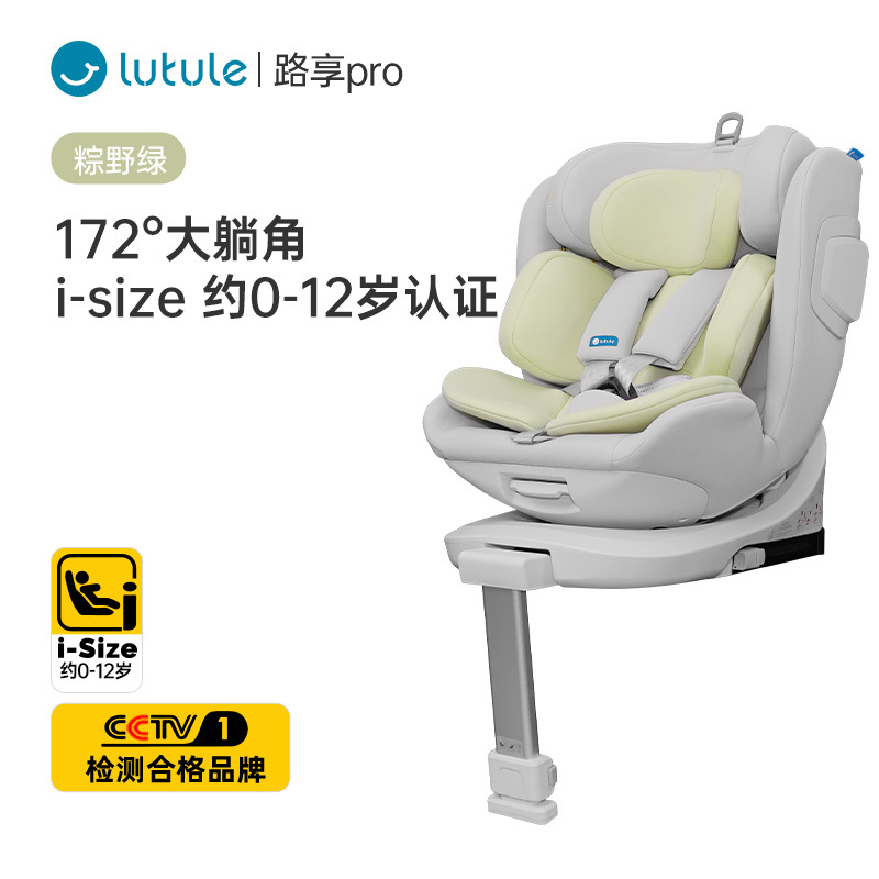 Zongye green-pro model [newly upgraded double static side protection]