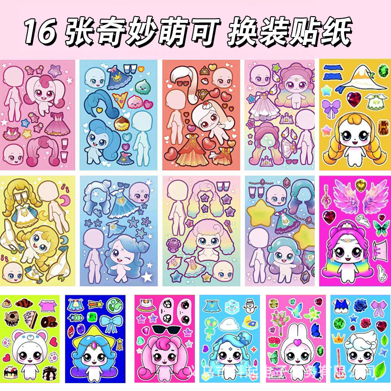 Wonderful Cute Changeable Stickers for Girls, Fun Dress-Up Games, DIY Stickers, Handmade Kidsren's Toys, Handbook Stickers