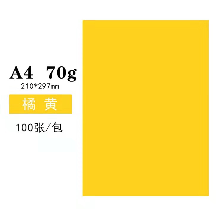 A4 Orange 100 pièces 70g