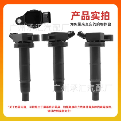 Alovlanma bobini (Babinalar) Toyota Alphard, Wilfa, Previa