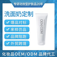 OEM���ӹ�������ϴ��������坍ë�׿�����������鶨���N��