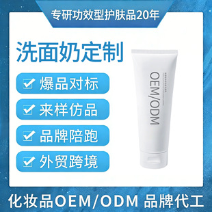 OEM���ӹ�������ϴ��������坍ë�׿�����������鶨���N��