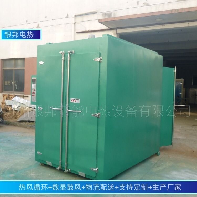 Long-Term Production 250 ℃ Track-Type Polyurethane Product Curing Oven Polyurethane Casting and Aging Oven Long-Term Production 250 ℃ Track-Type Polyurethane Product Curing Oven Polyurethane Casting and Aging Oven