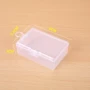 便携桌面有盖塑料整理盒