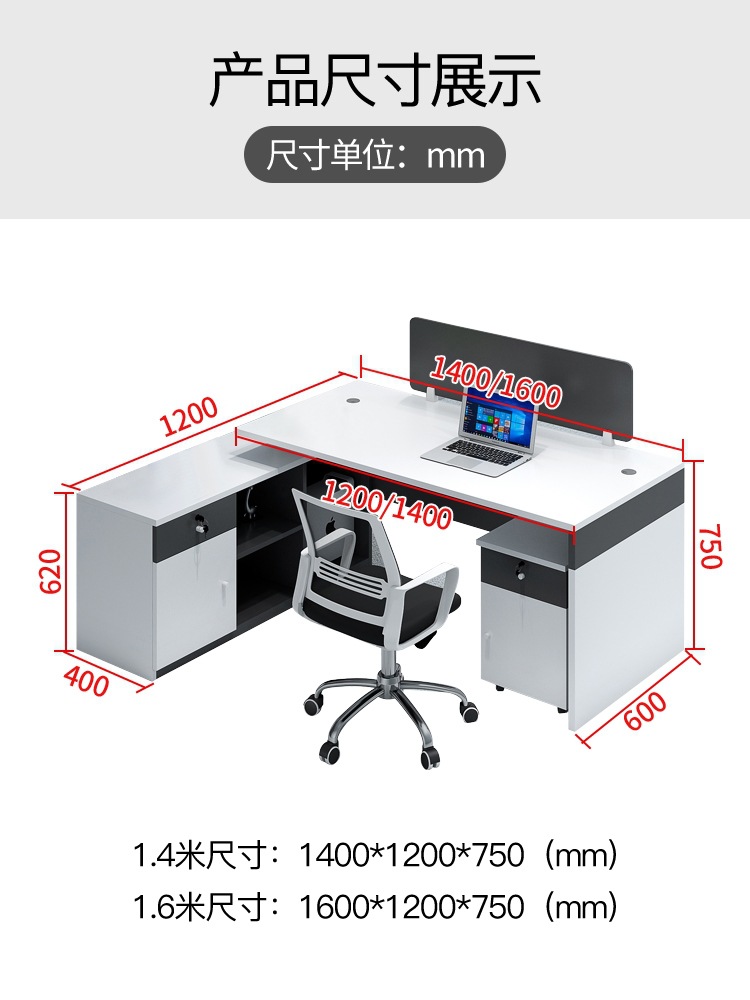 职员办公桌子 办公台简约现代 带抽屉务面对面办公桌员工卡位单人