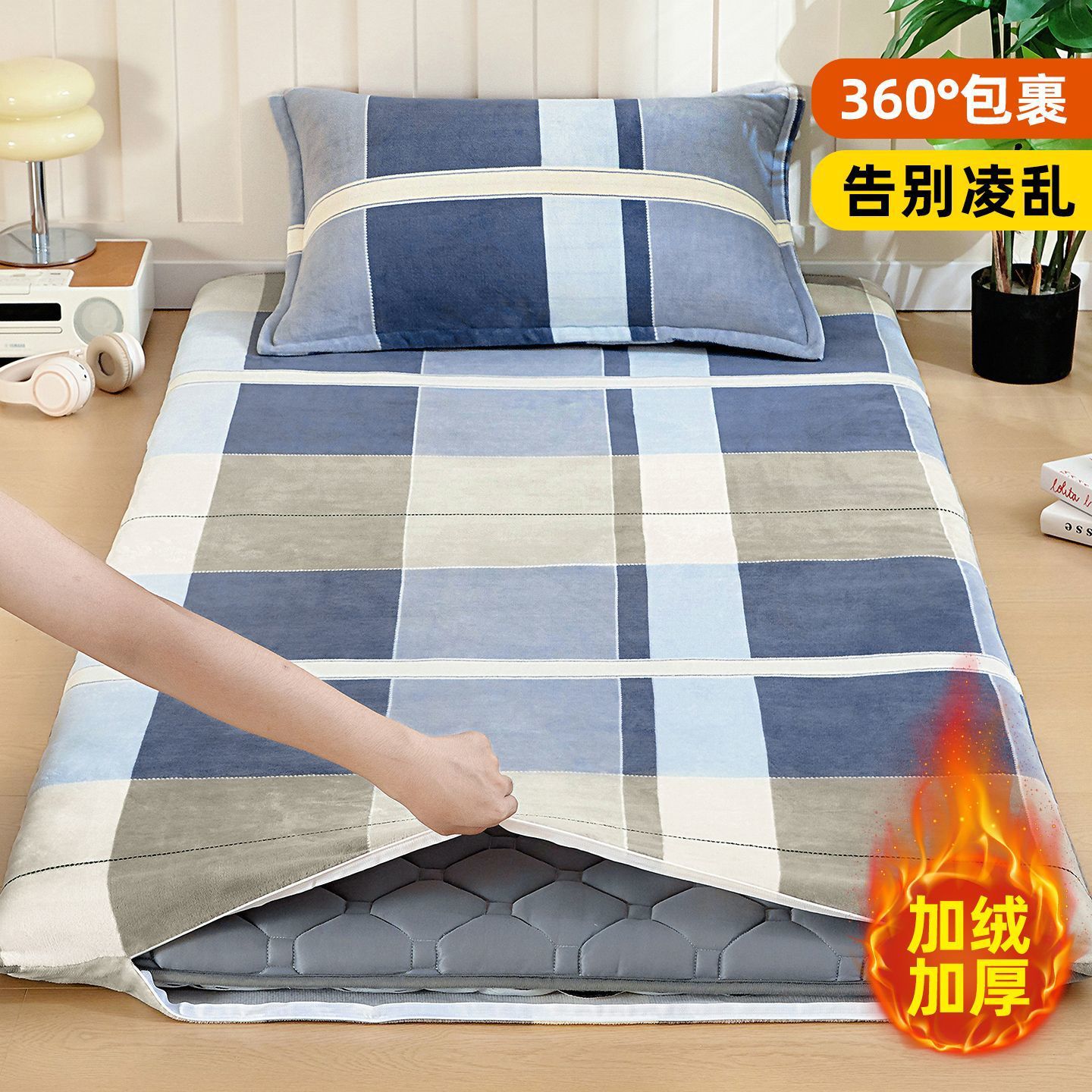 Añadir cama de terciopelo, colchón cubierta de colchón de invierno caliente, colchón de leche cubierta de colchón dormitorio de cama individual cubierta de colchón protector