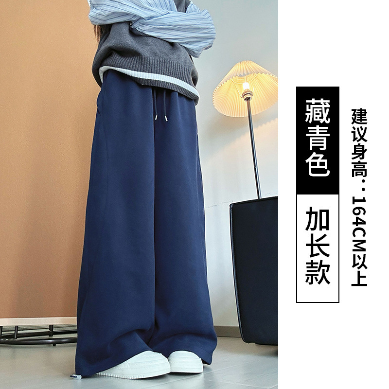 藏青色运动裤女秋季2025新款高腰休闲阔腿宽松显瘦束脚卫裤|undefined