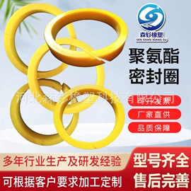 聚氨酯橡胶;水力选矿设备;工业橡胶