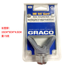 固瑞克喷嘴座雾化喷嘴座高压无气喷嘴灰色喷嘴座鸭嘴座