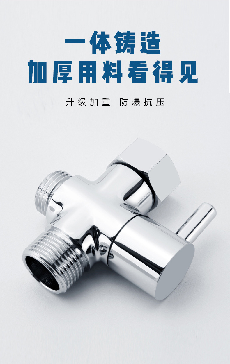 Amazon's best-selling toilet cold water distributor, toilet spray gun, three-way connector, US standard 7/8, US standard teeth 15/16 details Picture