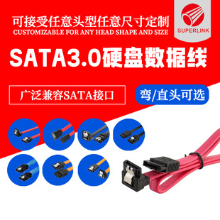 SATA3.0�̑BӲ�P��sata��������늾����L��ֱ�^���^���DVD��䛙C