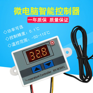 Thermostat Digital Display Xh-W3002 Microcomputer Digital Temperature Controller Digital Temperature Control Switch Temperature Controller