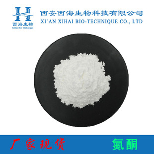 ��ͪ99% ˮ���Ե�ͪ�� �¹�ͪ�� 59227-89-3�F؛���]����ă�