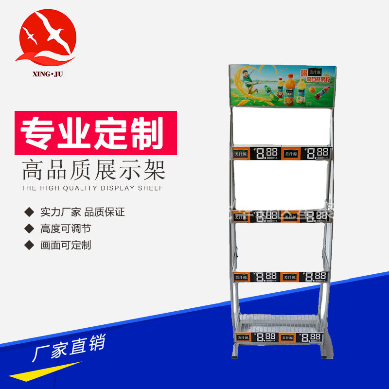 多层货物摆放架  货物收纳架 美汁源货物展示架厂家