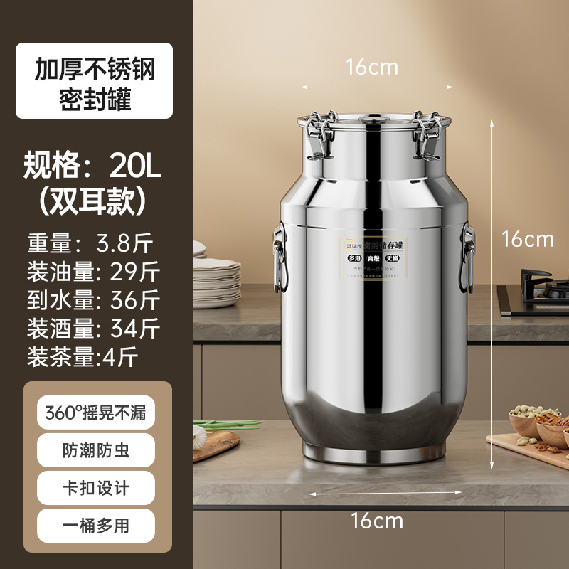 Tanque sellado engrosado-20L binaural