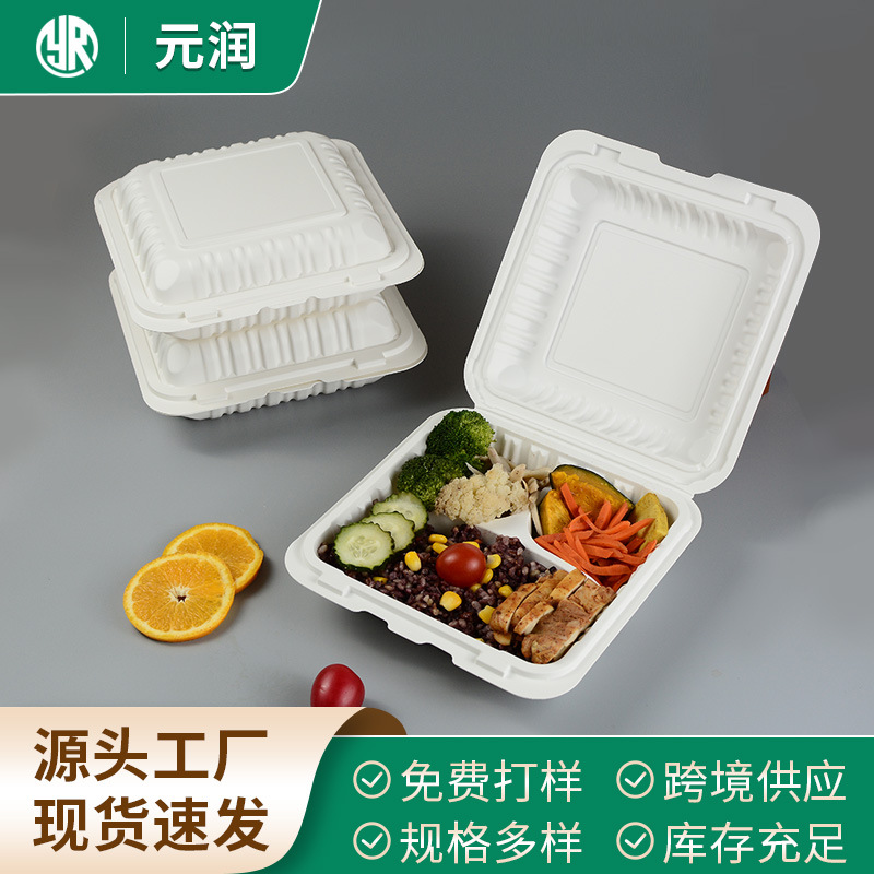 定制一次性餐盒 连体单格外卖盒饭快餐盒外卖三格餐盒轻食打包盒