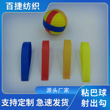 �������ճճ��ħ�g�N����늉�������ɫ����ħ��ճ���b�������|