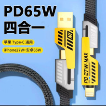 �C���ĺ�һ�������๦��PD65W���늾��A��typec�m���O����׿�֙C