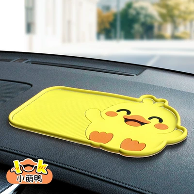 car storage mat, anti-slip for – Anti-slip mat - little-cute-duck-anti-slip-mat