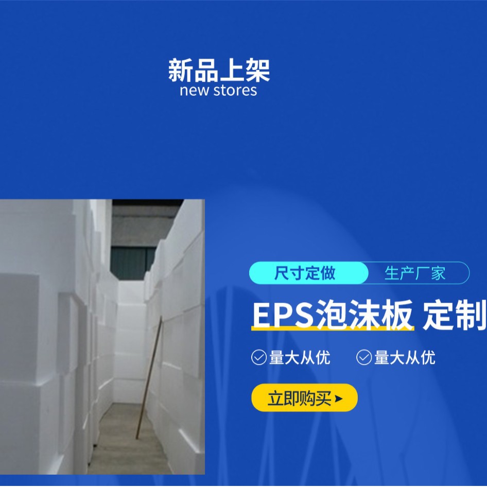 聚苯乙烯ps包装泡沫PS泡沫塑料水果蔬菜打包箱套盒水果蔬菜专用