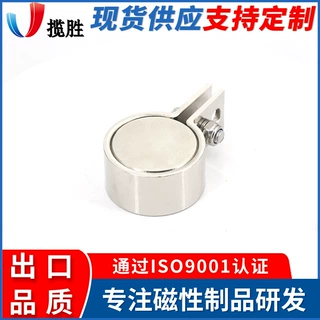 厂家批发双面打捞磁铁大号 强力吸盘称重大 吊环圆形磁铁超强吸力