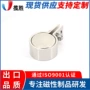 称重双面圆形大号磁铁