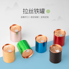 Small iron can for tea packaging, 10g tea can, mini tea can, iron can with general mouth, custom easy pull can, aluminum can