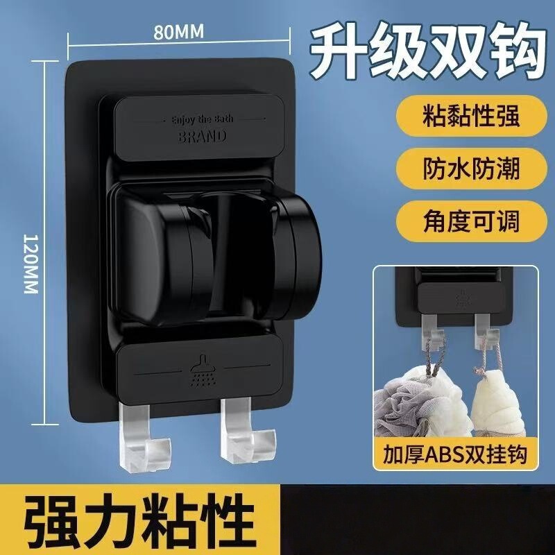 跨境新款可移动吸盘花洒支架浴室免打孔淋浴器喷头神器万向固定座|undefined