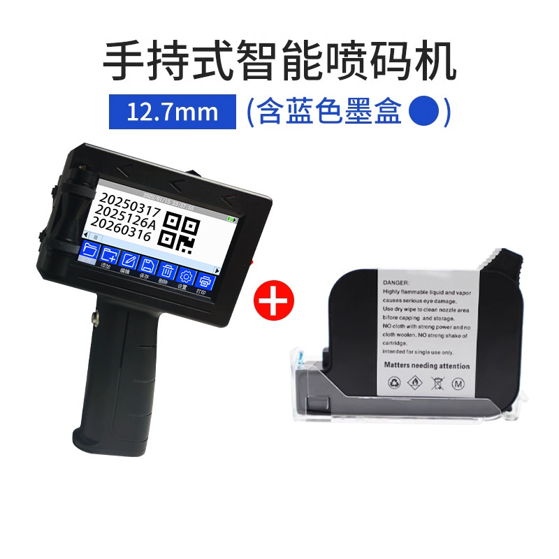 智能手持式喷码机塑料袋金属纸盒子生产日期编号二维码小型打码机|undefined