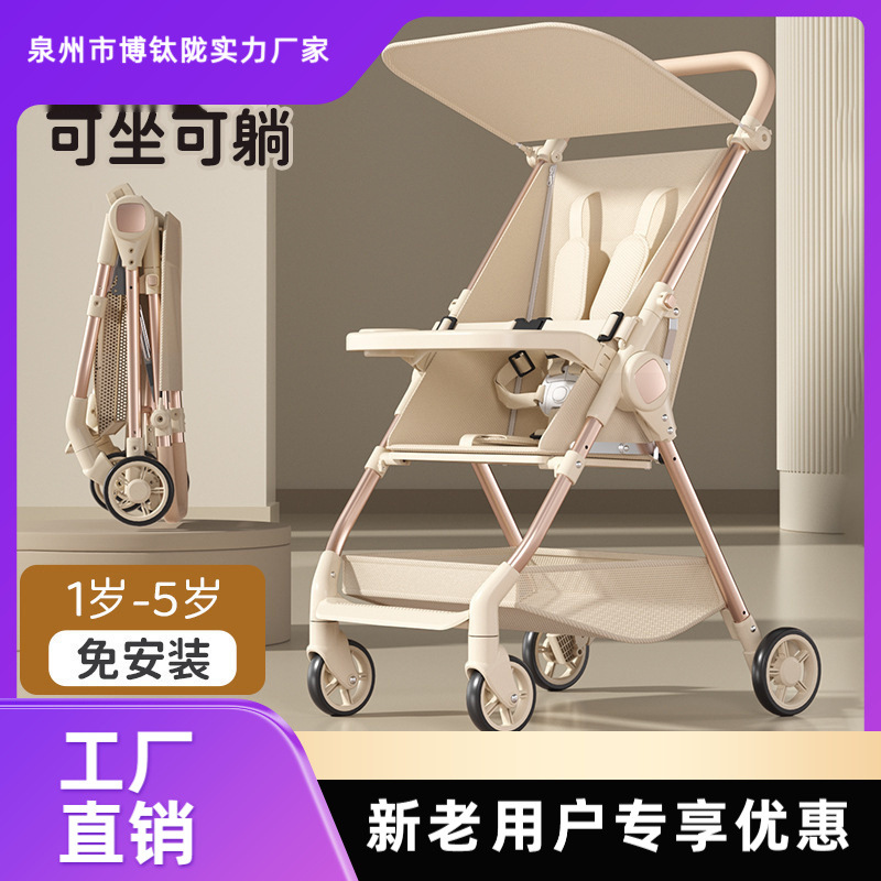 Pocket Stroller Baby Stroller Outdoor Pushcart Baby Walking Artifact Can Sit and Lie down Foldable Lightweight Simple Baby Stroller