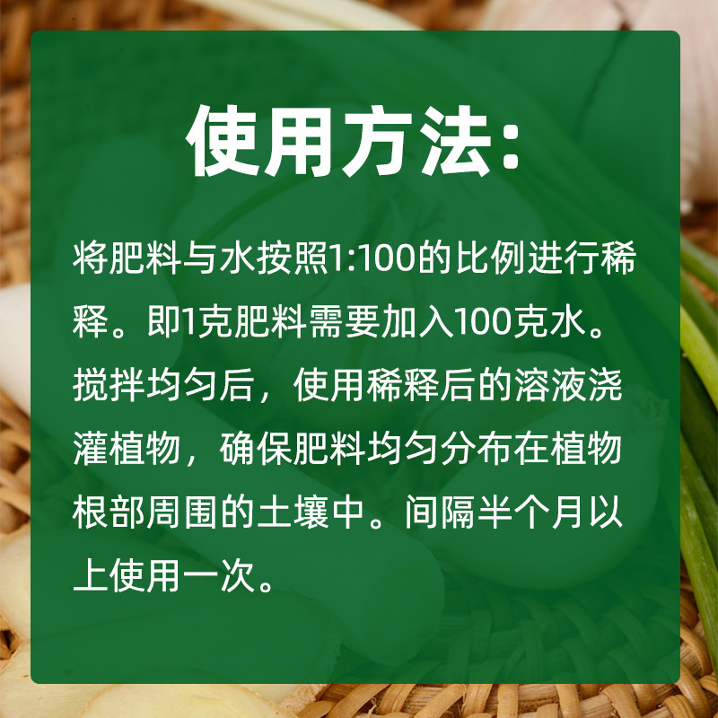 ネギとショウガのニンニクの専用の肥料は野菜を植えて肥厚します。|undefined