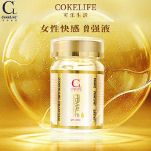 COKELIFE女士胶囊高潮增强液私处快感增强润滑油成人性情趣用品