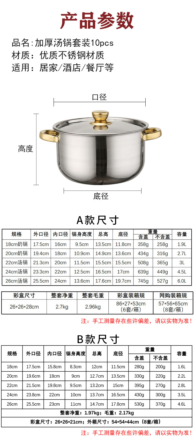 详情_06(新）