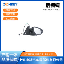 ��܇������m���16�������_����6����ҕ�R56D857508Q