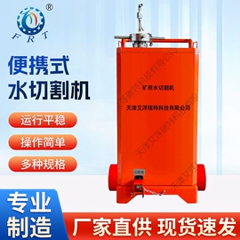 其他石油设备;矿山施工设备;水切割机