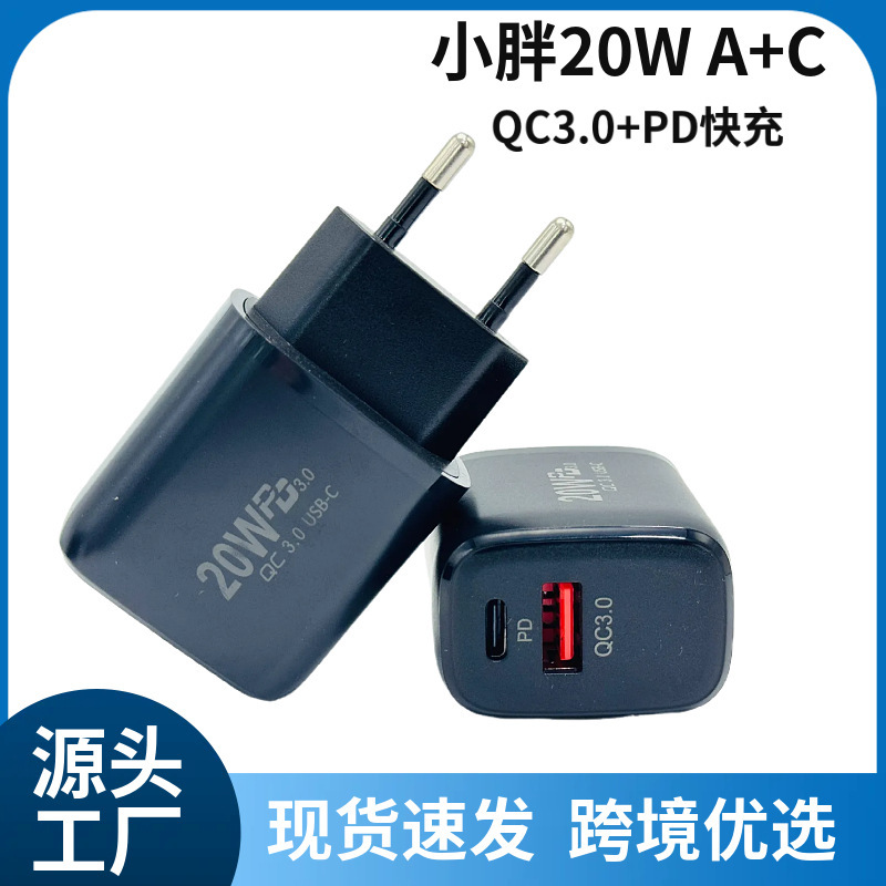 国境を越えた売れ筋のファット PD20W+QC3.0 高速充電ヘッドは、Apple Android 携帯電話充電器マルチポート高速充電に適しています|undefined