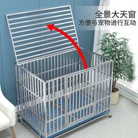 不锈钢狗笼中型犬狗笼子带厕所方管室内边牧宠物金毛中大型犬