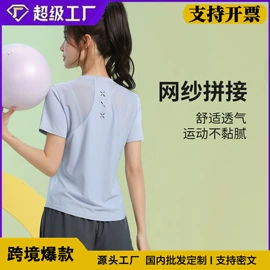 女式T恤;女式衬衫;瑜伽服