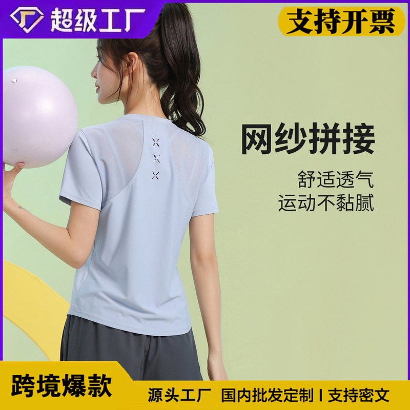 Cross-Border Foreign Trade 2026 New Ultra-Light Breathable Sports Top Outdoor Training Women's Running Short-Sleeved Quick-Drying T-Shirt Cross-Border Foreign Trade 2026 New Ultra-Light Breathable Sports Top Outdoor Training Women's Running Short-Sleeved Quick-Drying T-Shirt