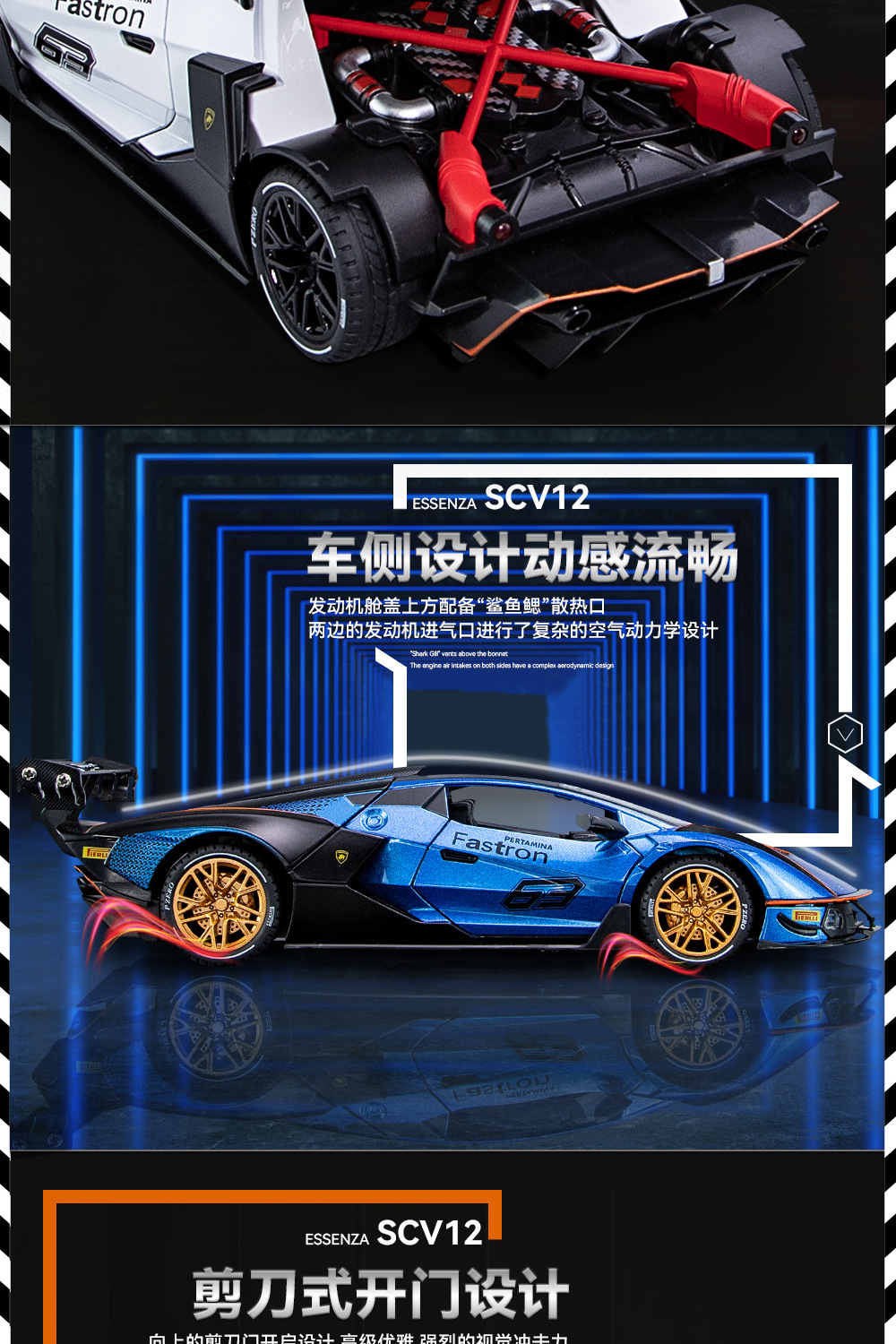 兰博基尼SCV12_08