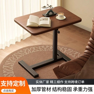定制升降桌站立式工作台可折叠坐立两用家用沙发卧室可移动床边桌